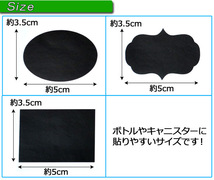 AP ブラックボードステッカー デザイン3種類入り 防水仕様 リムーバブル 選べる18カラー AP-BBST 入数：1セット(2枚)_画像3