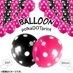 AP Balloon Резиновый воздушный шар с точечным принтом Около 30 см (12 дюймов) HappyParty♪ 3 варианта на выбор AP-UJ0219 Количество: 1 комплект (25 штук)