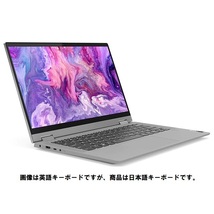 即納 新品未開封 Lenovo IdeaPad Flex550 AMD Ryzen5 5500U/8GBメモリー/256GB SSD/14型フルHD/Win11_画像3