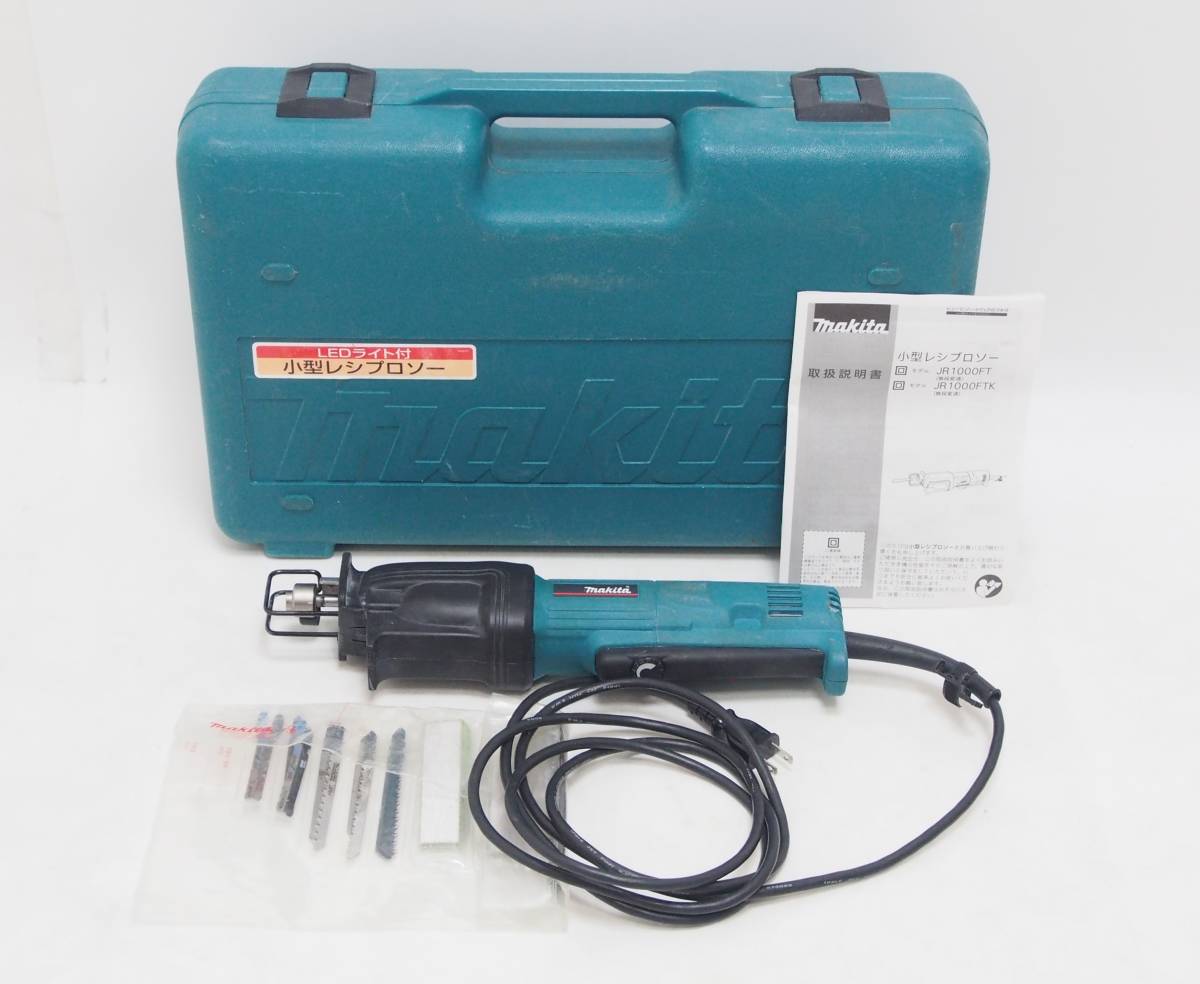 SALE/92%OFF】 Makita マキタ小型レシプロソー JR1000FT