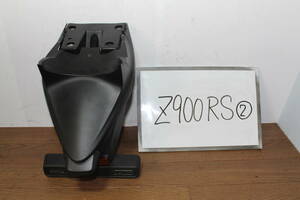 ☆　カワサキ　Z900RS　テール　リアフェンダー　②　35019-0662