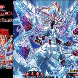 遊戯王 アルバストライク 3個セット