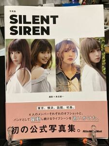SILENT SIREN 写真集 リットーミュージックムック メンバー４人の直筆サイン入り！！