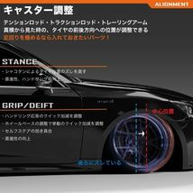 エルグランド E52 調整式 スタビライザーリンク M12 295mm - 335mm 汎用 スタビリンク アルミ スキッドレーシング SKID RACING :01 D3_画像4