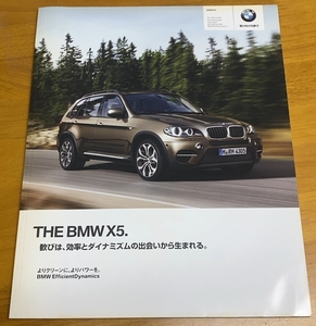 送料無料　BMW　X5　カタログ　2012