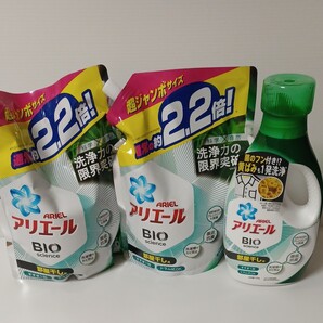 アリエール BIO science 部屋干し用 洗濯洗剤