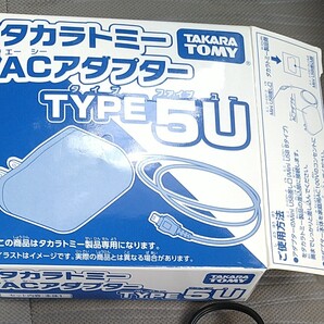 玩具専用ACアダプター Punasi TYPE5U タカラトミー玩具専用acアダプターtype5u タカラト