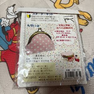 ハンドメイドがま口財布