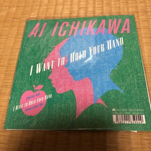 希少 アナログ 市川愛 (AI ICHIKAWA) I WANT TO HOLD YOUR HAND 須永辰雄 muro オルガンバー DJ JIN