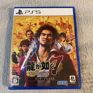 【PS5】 龍が如く7 光と闇の行方 インターナショナル