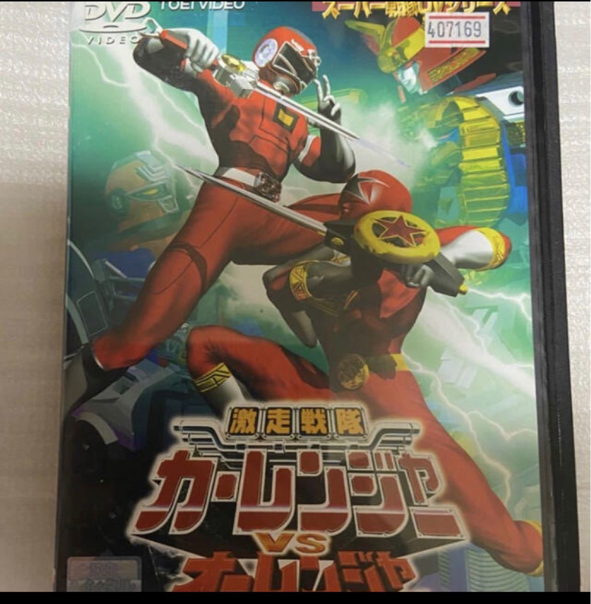 新品ケース スーパー戦隊シリーズ 魔進戦隊キラメイジャー 全11巻 人気