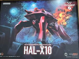 MODEROID HAL-X10pa tray балка mote Lloyd 