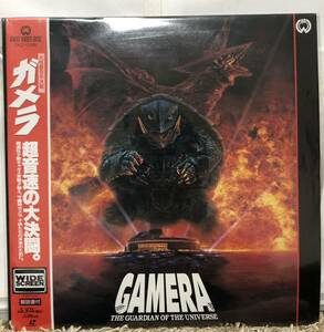 ガメラ　大怪獣空中決戦　GAMERA / 帯付き　レーザーディスク　LD