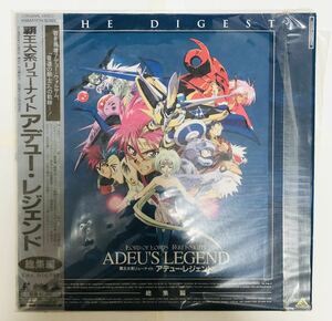  postage included Lord of Lords Ryu Knight ate.-* Legend compilation laser disk LD