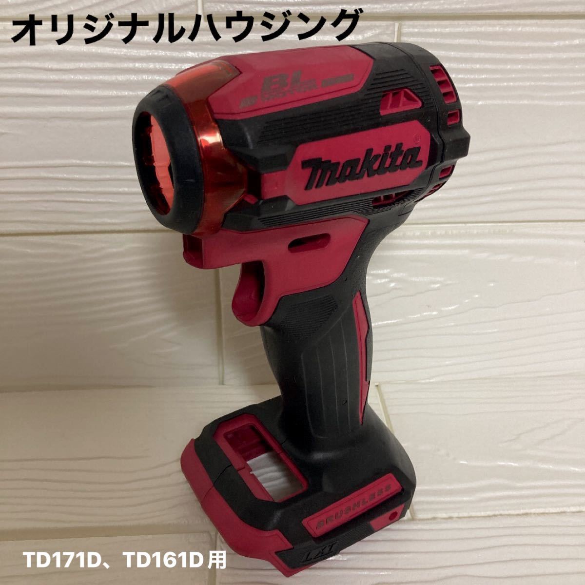 マキタ インパクト バッテリー BL1860b TD171 TD172 makita リチウム