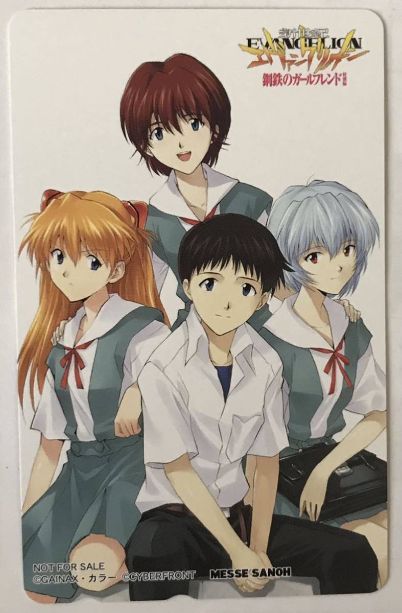 年最新ヤフオク! 鋼鉄のガールフレンド テレカの中古品・新品