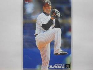 カルビー プロ野球カード 2013第1弾　藤岡貴裕