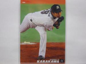 カルビー プロ野球カード 2013第1弾　唐川侑己