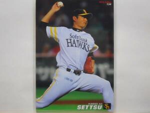 Calbie Pro Baseball Card 2013 2nd Settsu Tadashi