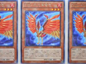 遊戯王　ＺＷ－不死鳥弩弓　レア　3枚セット