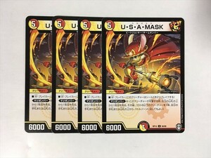 H227【デュエルマスターズ】U・S・A・MASK 4枚セット 即決