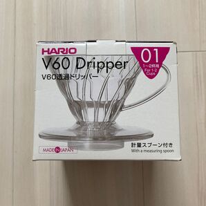 HARIO V60透過ドリッパー 1~2杯用