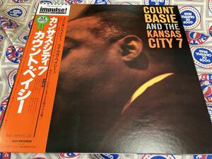 Count Basie★中古LP国内盤帯付「カウント・ベイシー～カンサス・シティ7」