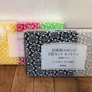 ダスキンスポンジ台所用3色セット×2