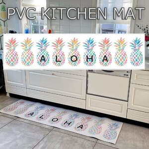 PUKANA(p kana )PVC kitchen mat PUAM-2205( pineapple ) 180cm... anti-bacterial deodorization Hawaiian 