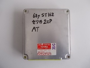 トヨタ ST162 セリカ ２CP クーペ エンジンコンピューター ECU CPU 89661-20310 ST171 コロナ カリーナED