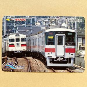 [ used ] Surutto KANSAI Sanyo electro- iron Sanyo train 