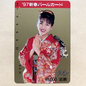 [ used ] pearl card close iron Kinki Japan railroad Nakayama Shinobu 97 New Year (Spring) 