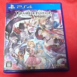 【PS4】グランブルーファンタジーヴァーサス レジェンダリーエディション