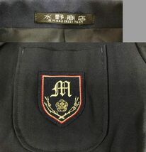 za_7302 大きいサイズ 180A W88 4点セット!! 東京都 日野市立 三沢中学 男子制服 上下 ネクタイ付 冬服ブレザー 冬スラックス 長袖シャツ_画像8