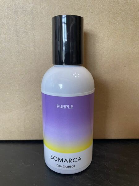 【全国送料無料・新品・未使用】hoyu★ホーユー★SOMARCA★ソマルカ★Color SHAMPOO★カラーシャンプー★PURPLE★パープル★150ml