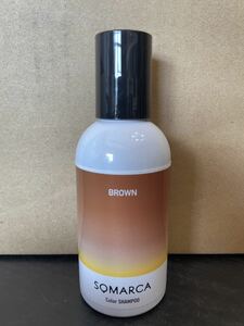 【全国送料無料・新品・未使用】hoyu★ホーユー★SOMARCA★ソマルカ★Color SHAMPOO★カラーシャンプー★BROWN★ブラウン★150ml