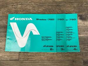 ★HONDA★ Shadow 750 RC44-100/110/120/140　パーツリスト ２,3,4版セット　シャドウ　ホンダ