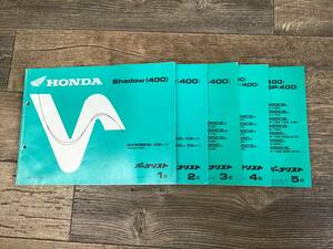 ★HONDA★ Shadow 400SP シャドウ　NV400 NC34-100/110/120/125/128/220/300/310 パーツリスト　1.2.3.4.5版　ホンダ