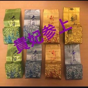 台湾茶 匠技 陣 烏龍茶5種 75gx8個