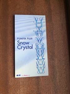 藤井フミヤ　Snow Crystal