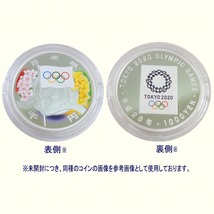 ■【新品・未開封】 東京 2020 オリンピック競技大会記念 千円銀貨 プルーフ貨幣 造幣局から発送時の外箱のまま 記念 コイン 硬貨 貨幣_画像2