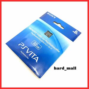 【送料無料】初期化済み　SONY　ソニー　PS Vita　32GB　PCH-Z321J　メモリーカード　PSvita PCH-1000 PCH-1100 PCH-2000等に 動作確認済み