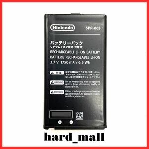 【送料無料】純正品　Nintendo　NEW3DSLL　バッテリー　SPR-003　ニンテンドー　3DS LL 3DSLL　電池　バッテリーパック　未使用に近い