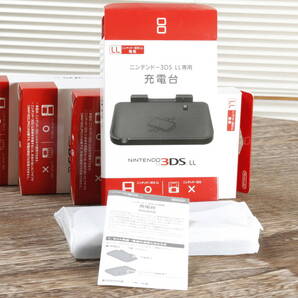 1個です【送料込】開封のみ 新品未使用 デッドストック ニンテンドー 任天堂 3DS LL 専用 充電台 SPR-007 1個