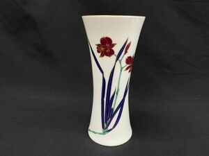 YC07 香蘭社 花瓶 高さ約22㎝ 華道具 花器 生け花 花入 置物 飾り物 美術品 工芸品