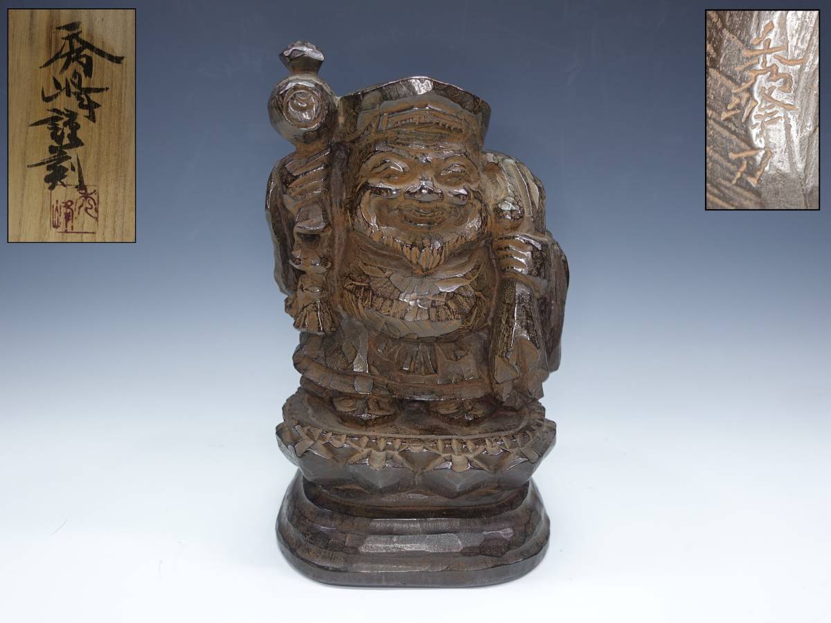 彫刻家 石崎秀峰作 ブロンズ像 夫婦獅子 重さ約17.8㎏ F R4435C-