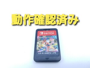 マリオカート8デラックス Nintendo Switch ニンテンドースイッチ　ソフト