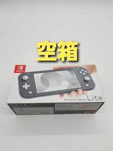 Nintendo Switch Lite ニンテンドースイッチライト 空箱