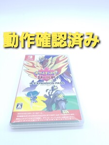 ポケットモンスターシールド エキスパンションパス ニンテンドースイッチ Nintendo Switch ソフト
