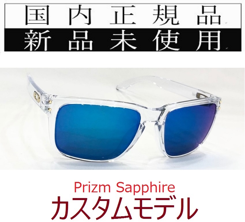 HR04-GY 正規保証書付 新品未使用 国内正規品 オークリー OAKLEY HR04-GY 正規保証書付 新品未使用 国内正規品 オークリー OAKLEY
